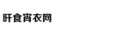 请注意 500多岁的王阳明给你比了一个心